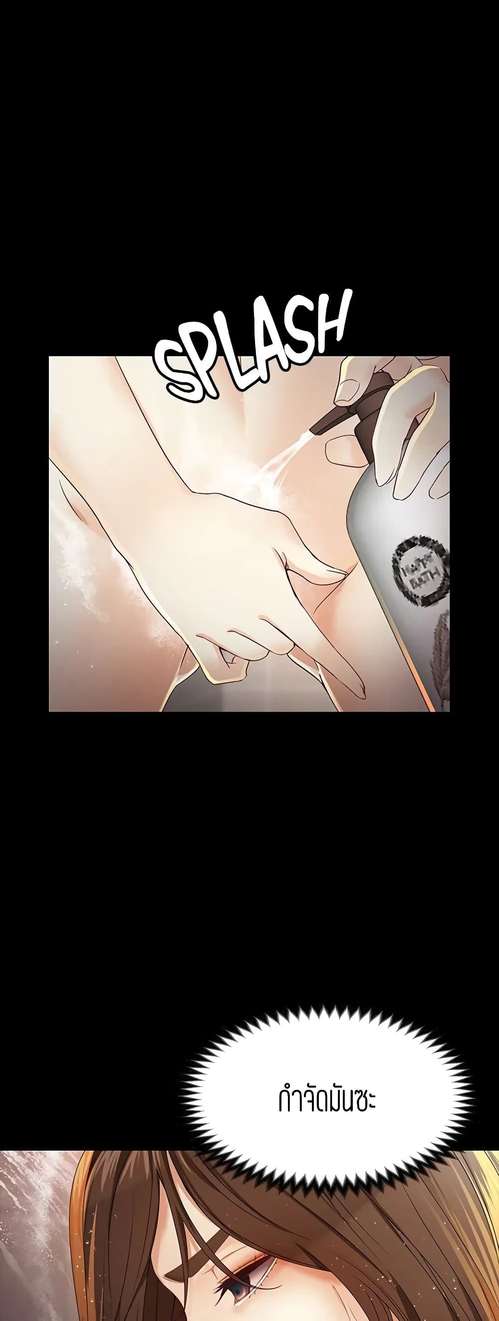 Falling For Her page 15