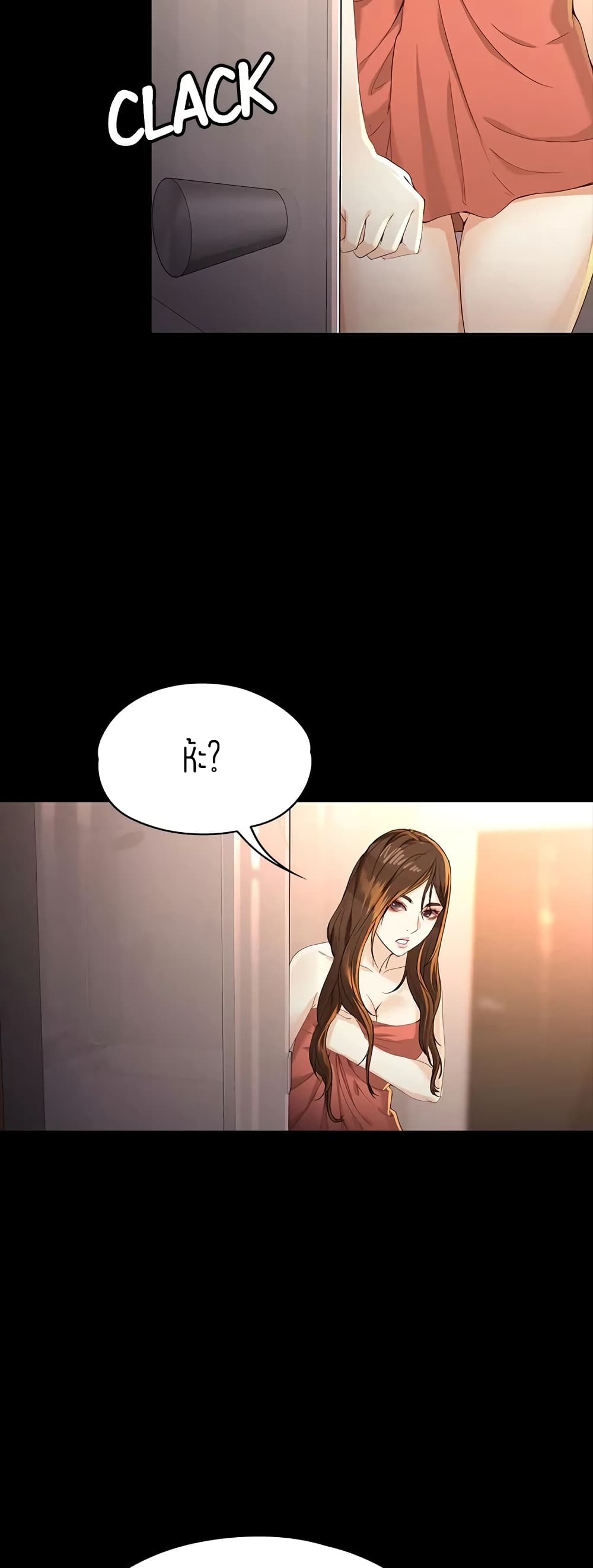 Falling For Her page 17