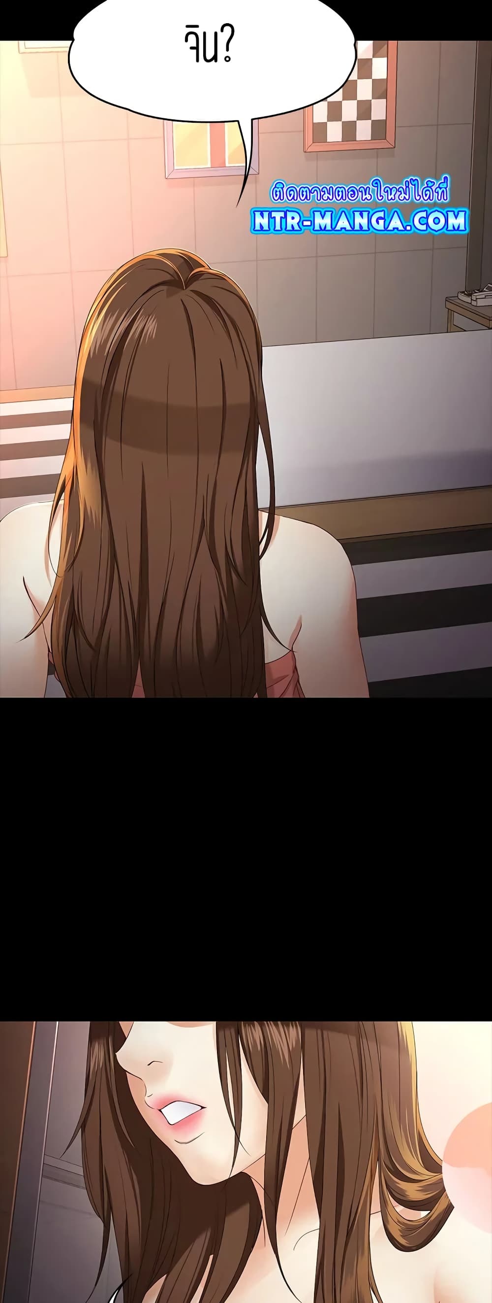 Falling For Her page 18