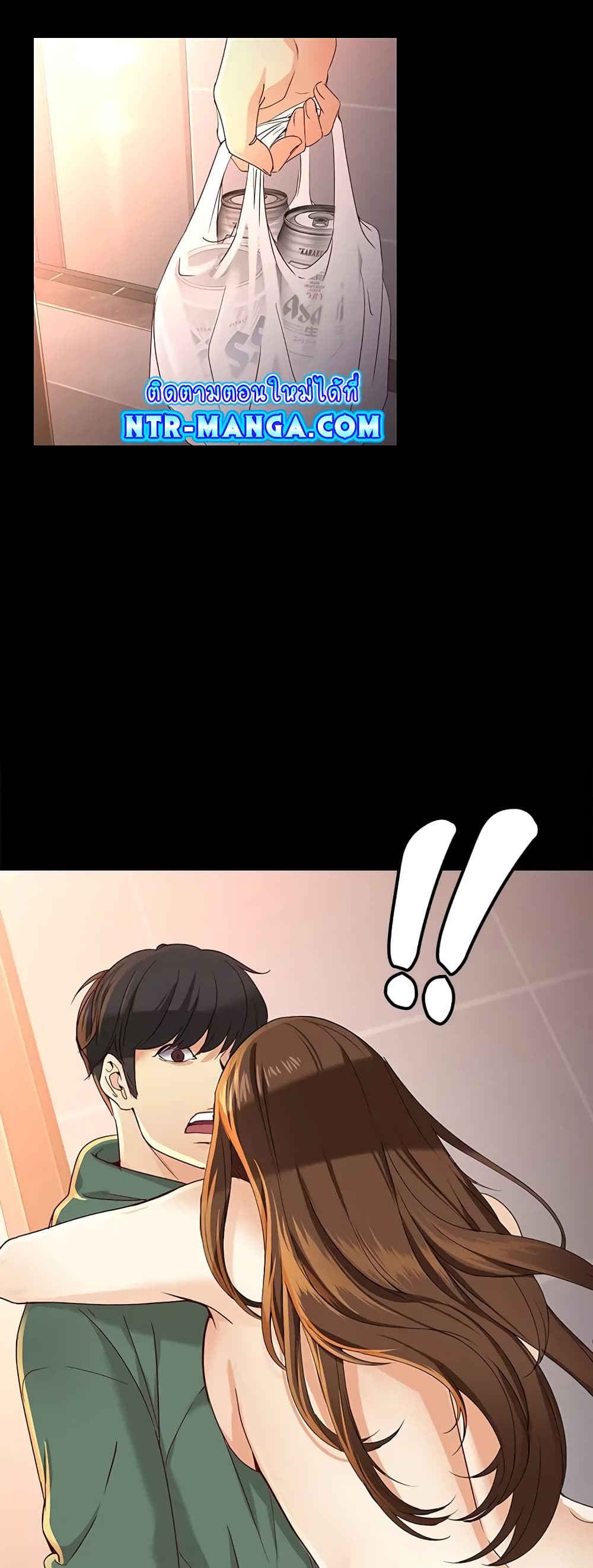 Falling For Her page 23