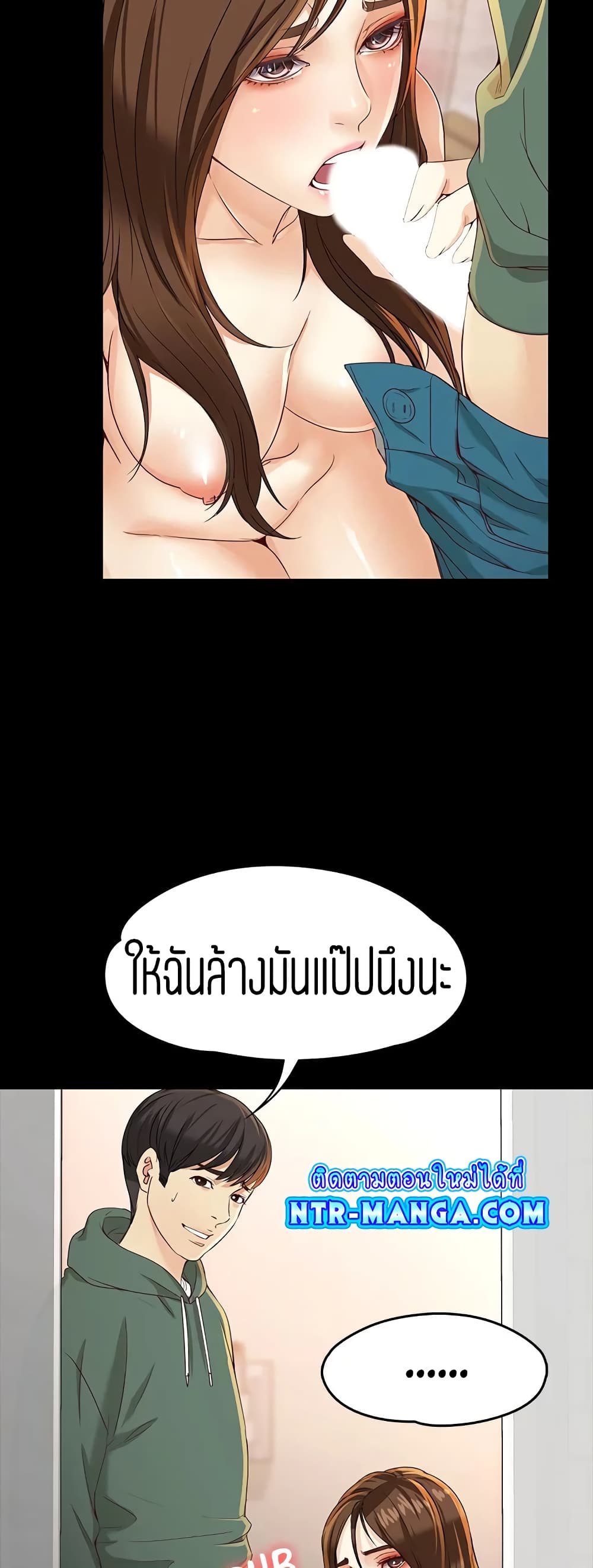 Falling For Her page 28