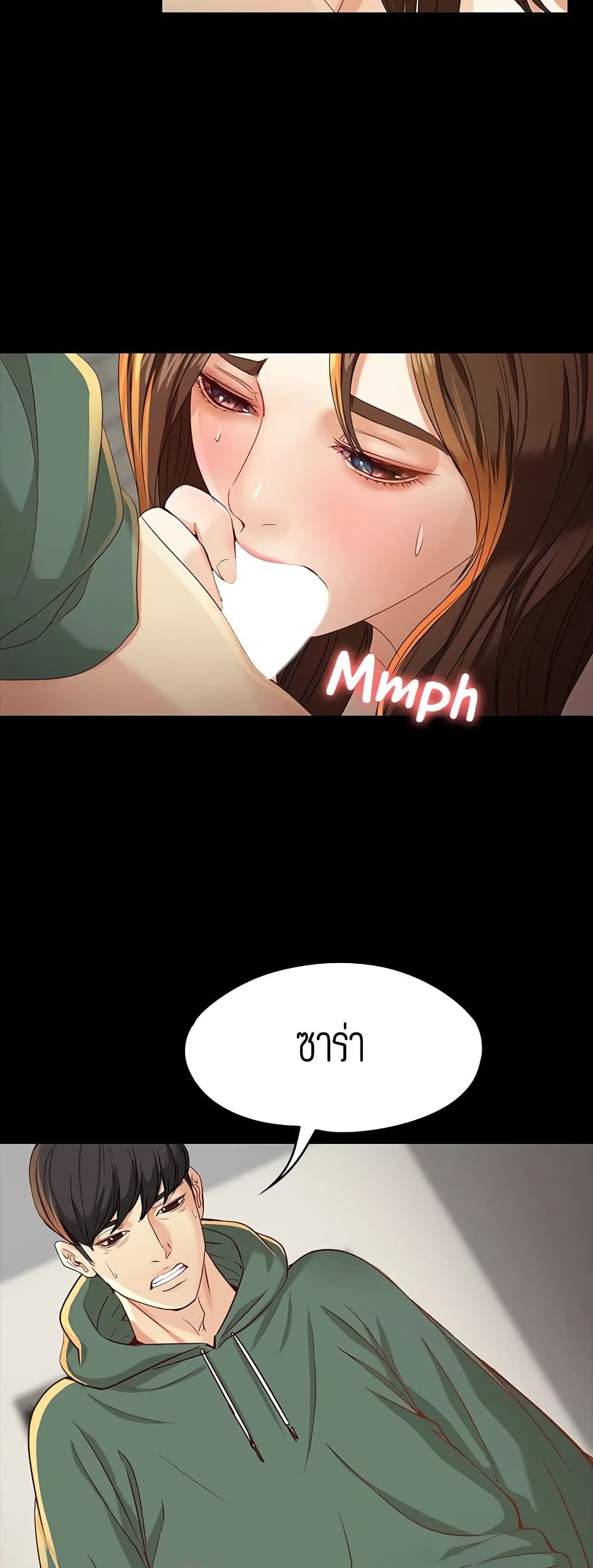 Falling For Her page 33