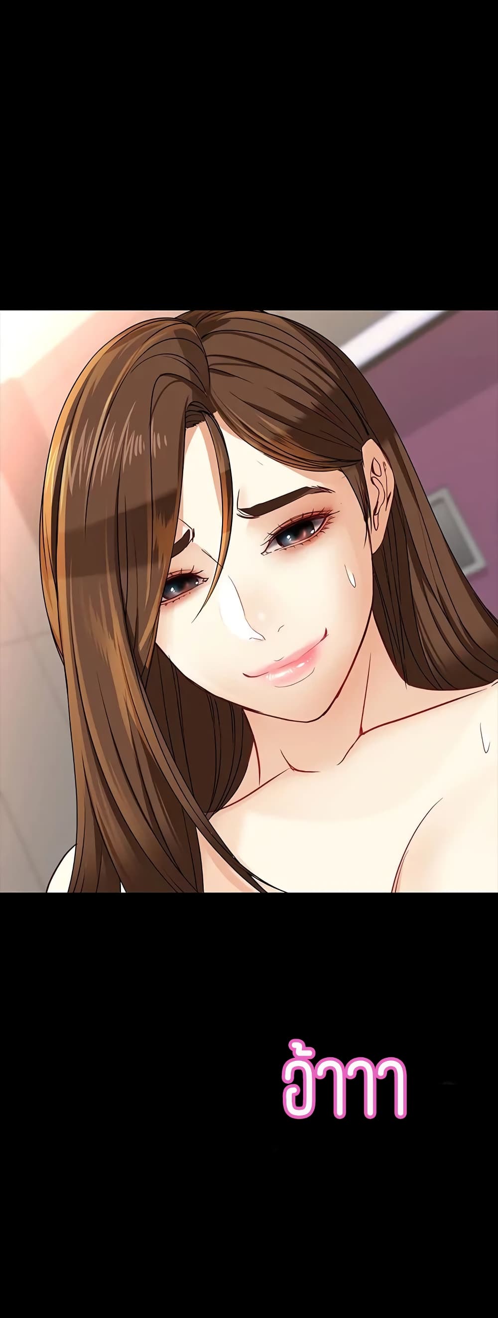 Falling For Her page 42