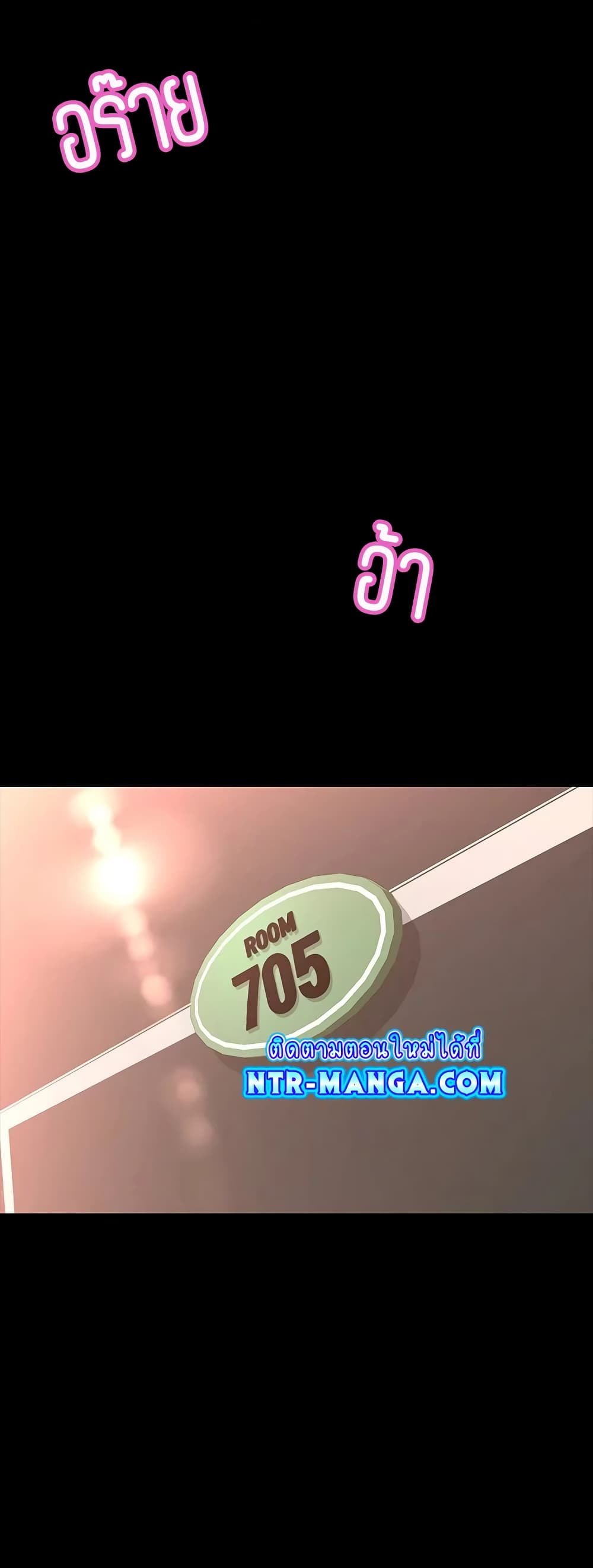 Falling For Her page 43