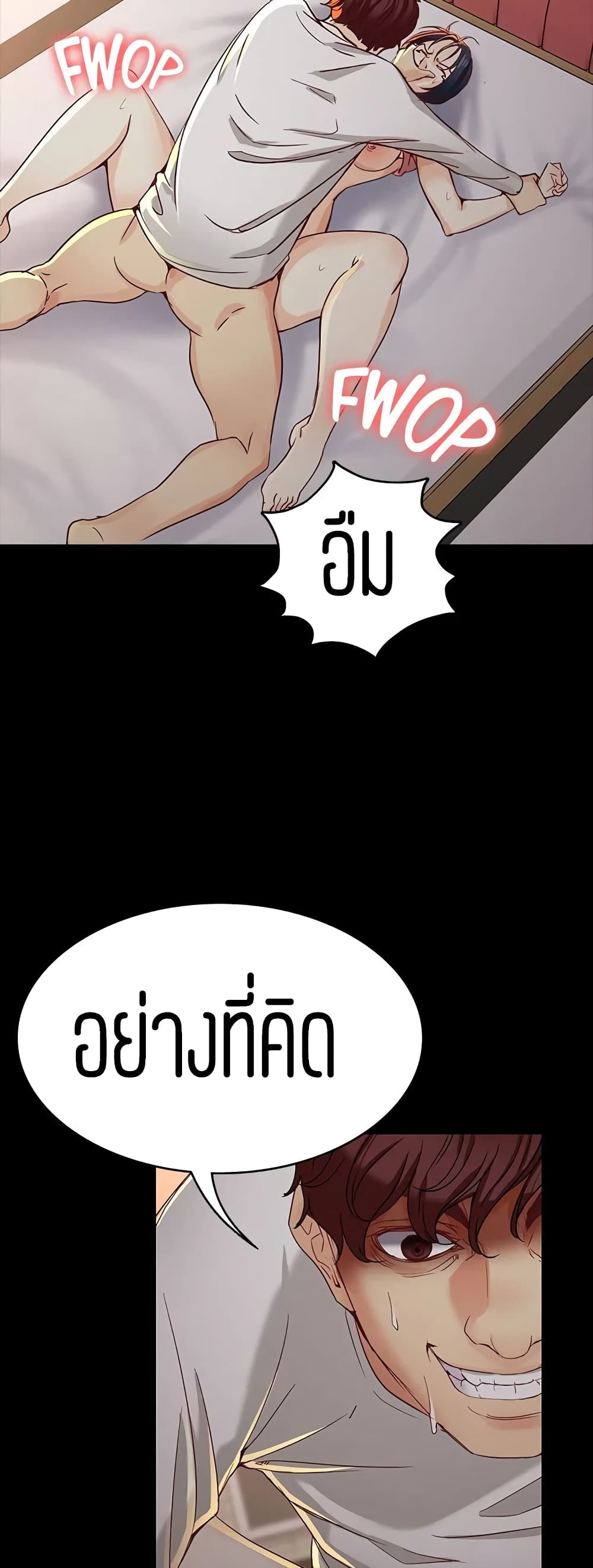 Falling For Her page 46