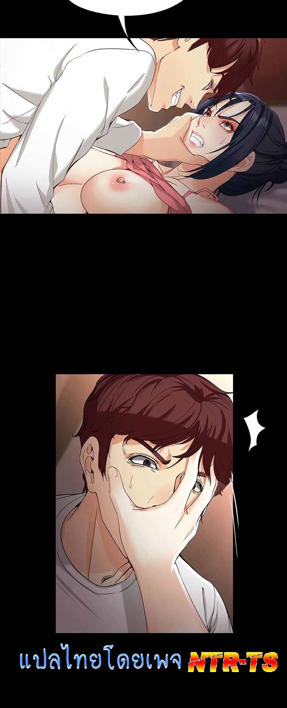 Falling For Her page 8