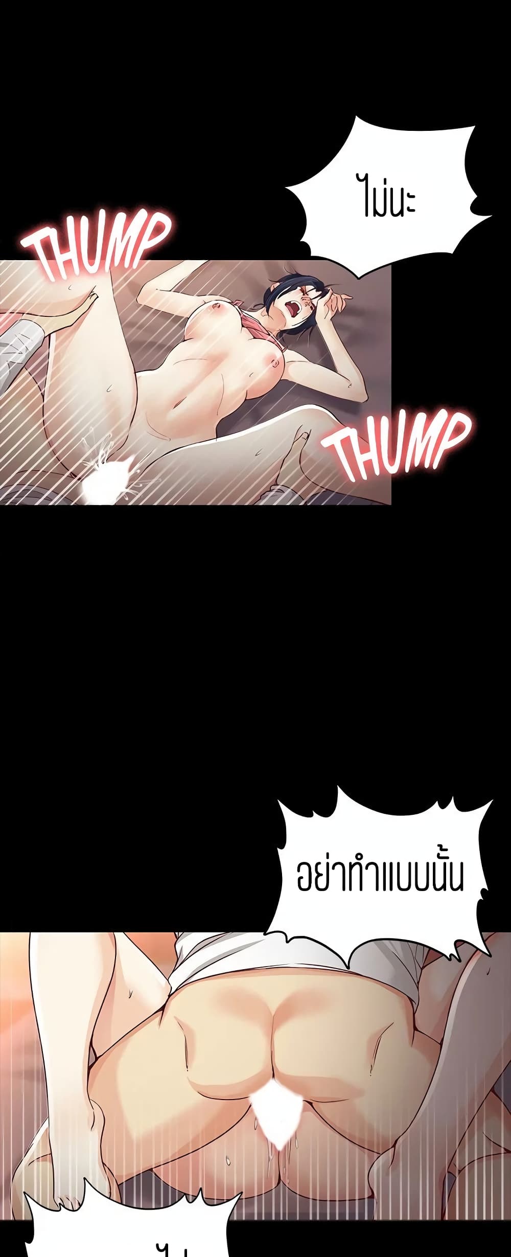 Falling For Her page 13