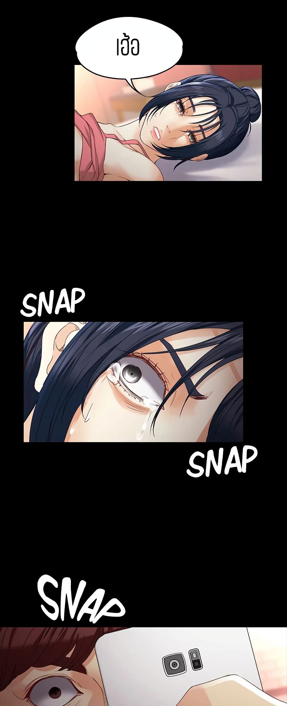 Falling For Her page 19
