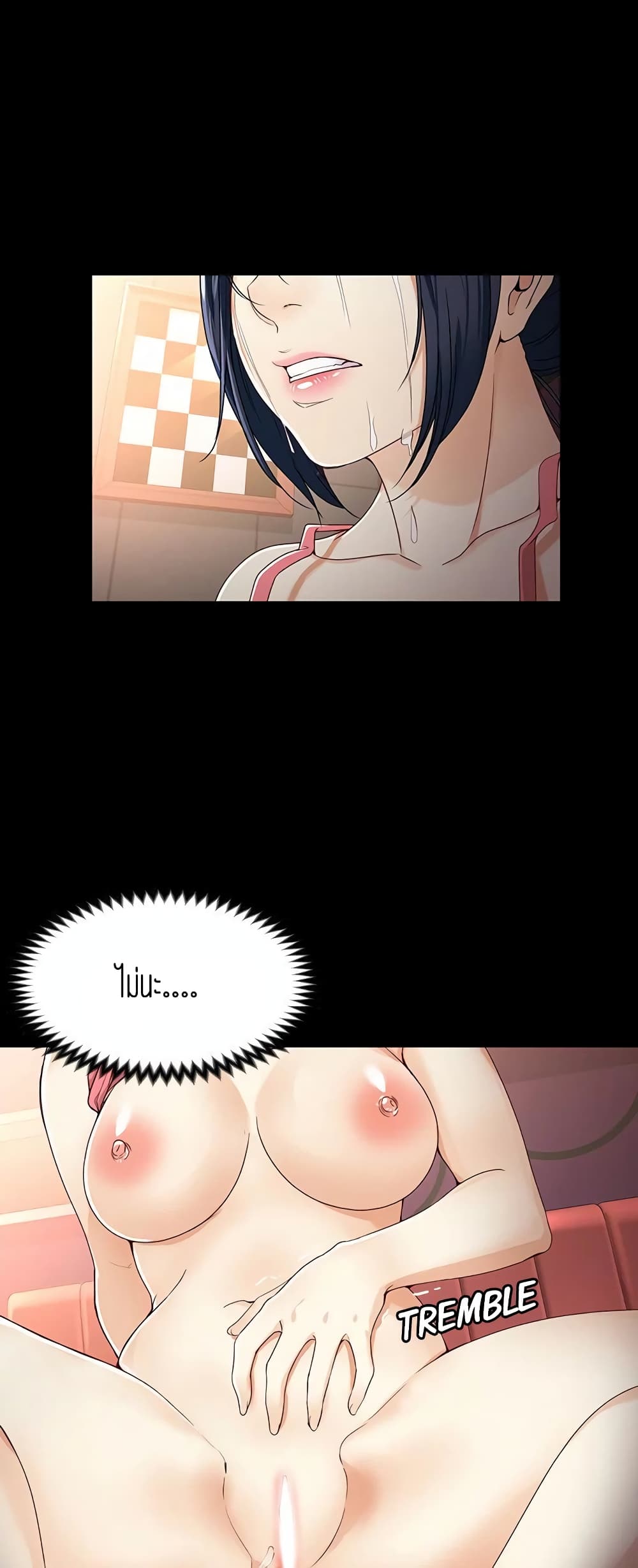 Falling For Her page 23