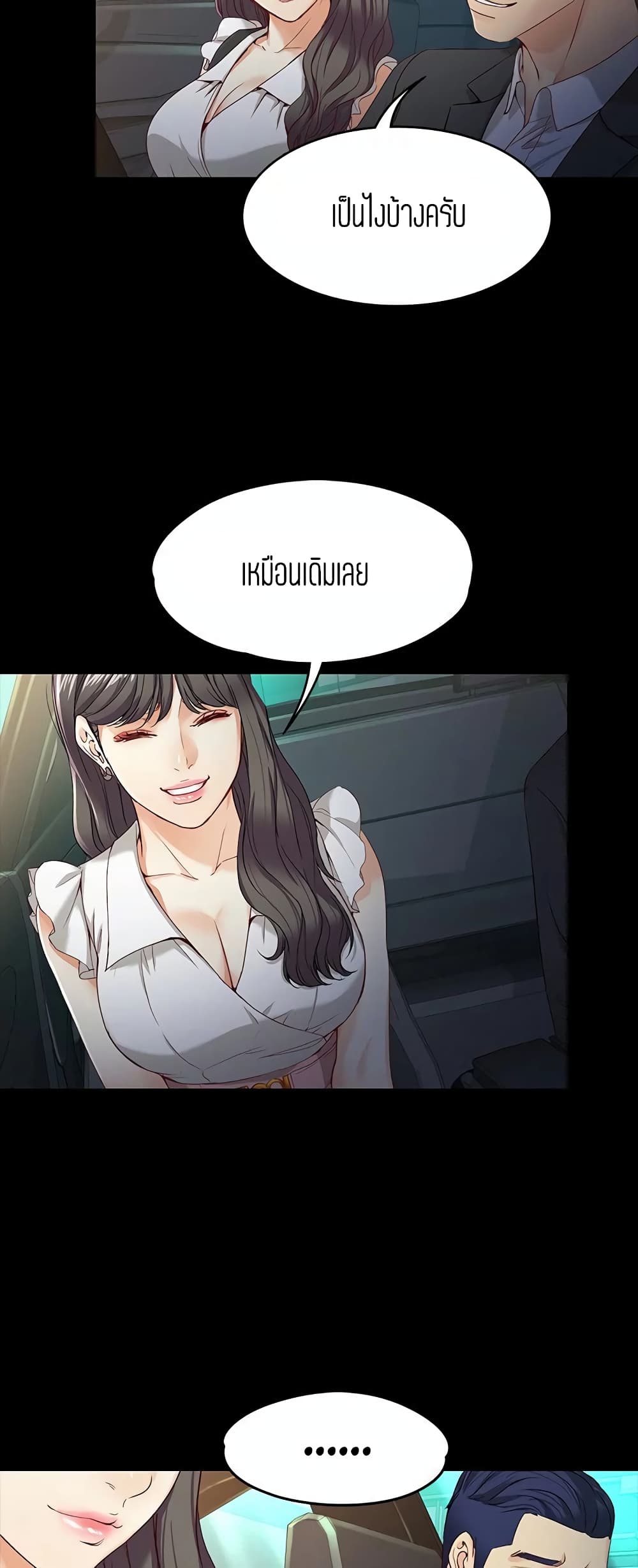Falling For Her page 29