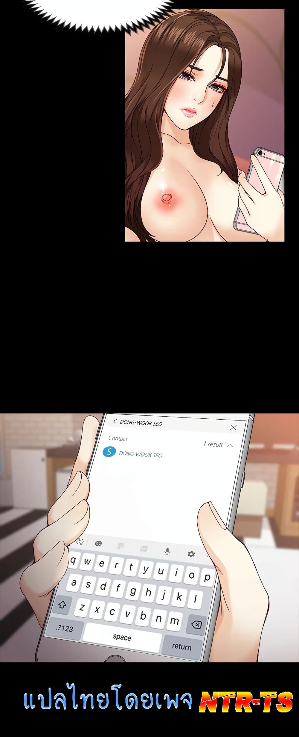 Falling For Her page 49
