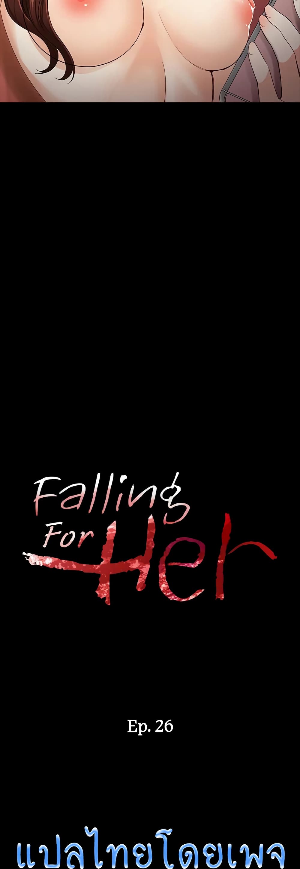 Falling For Her page 3