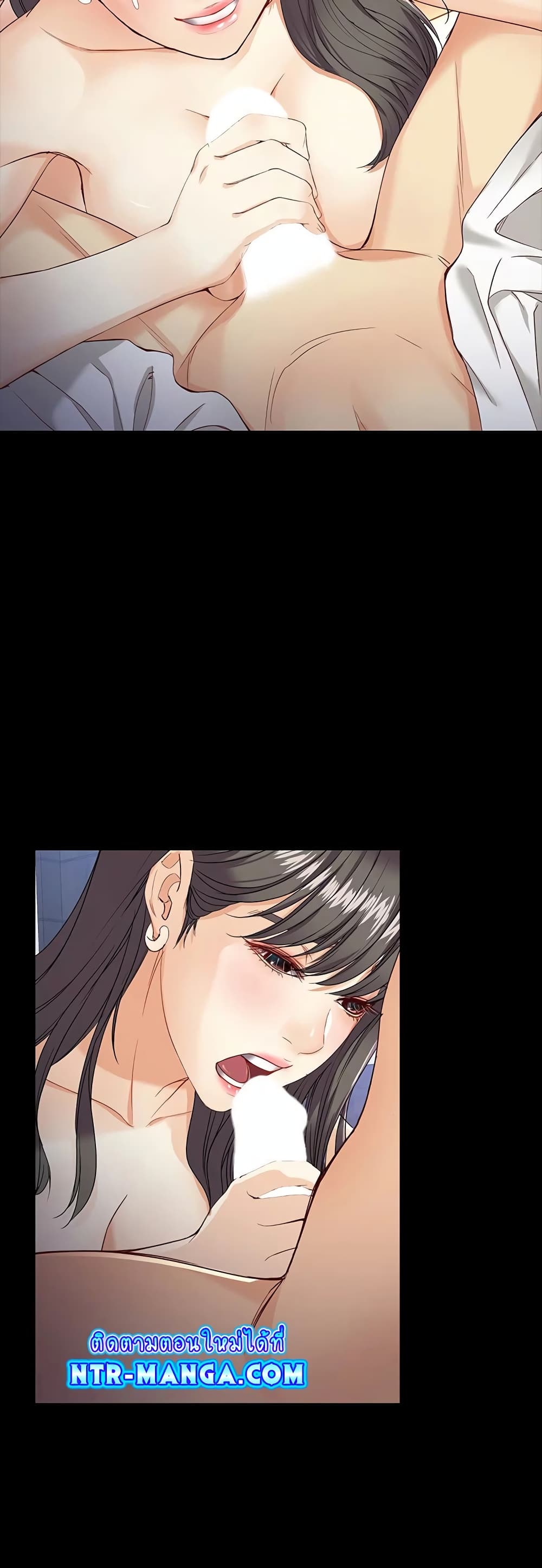 Falling For Her page 30