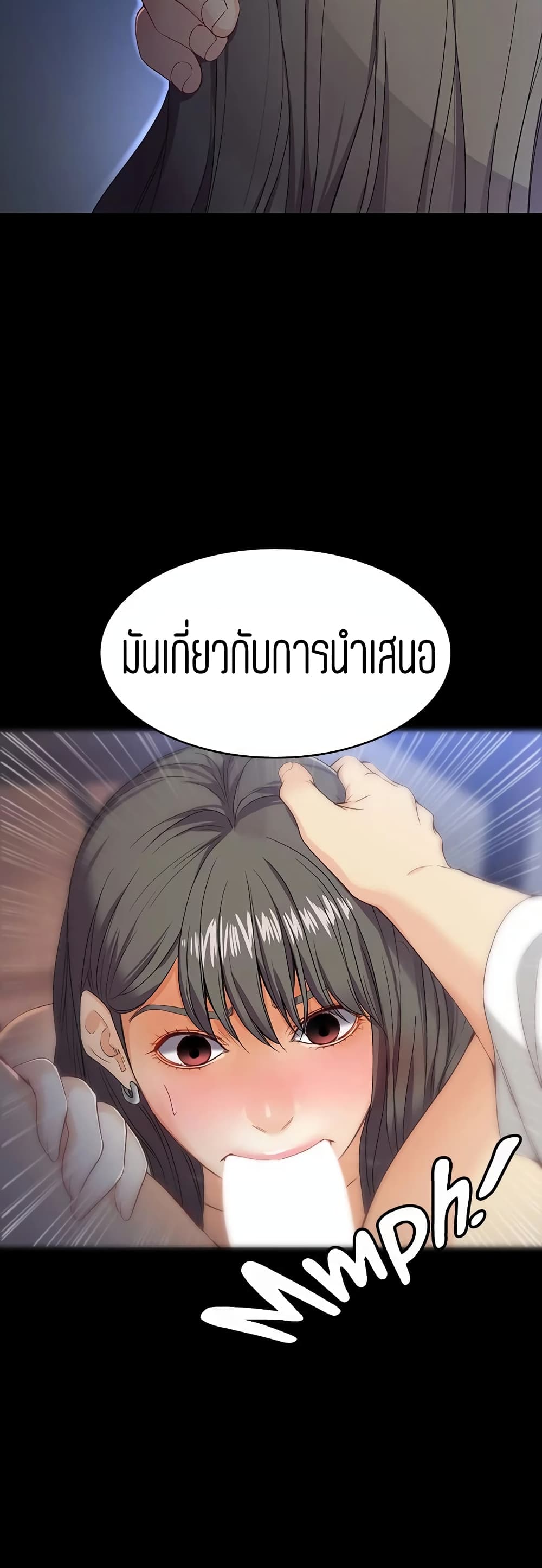 Falling For Her page 37