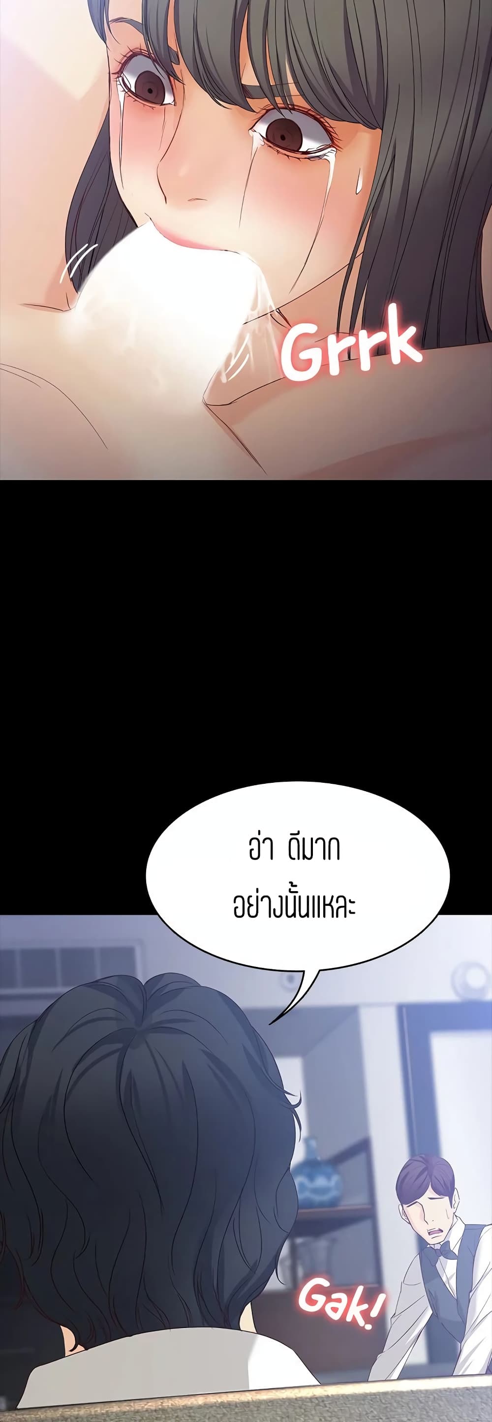 Falling For Her page 48