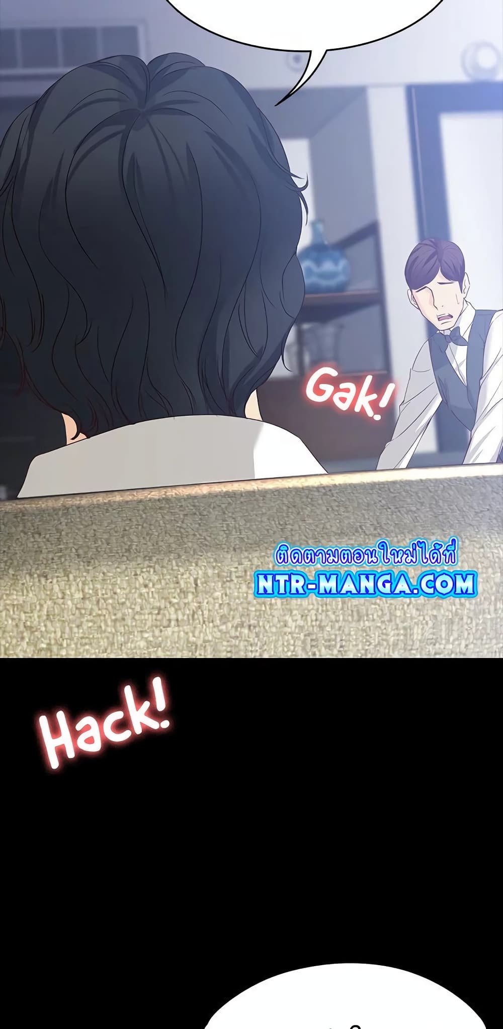 Falling For Her page 3