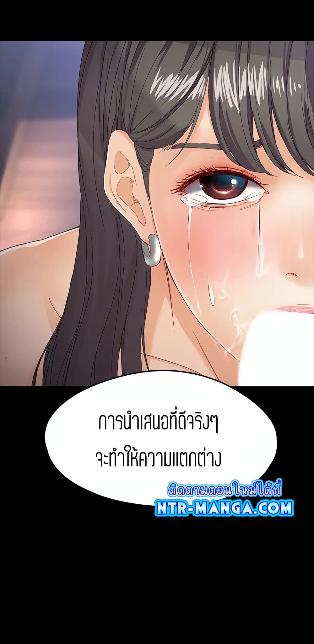 Falling For Her page 5