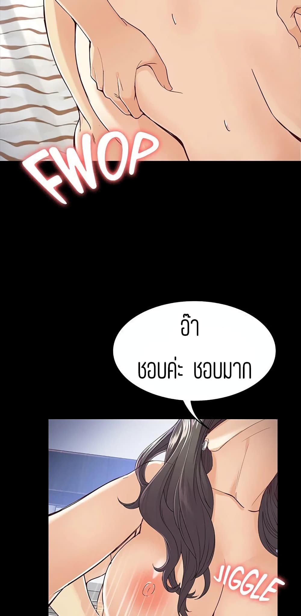 Falling For Her page 11