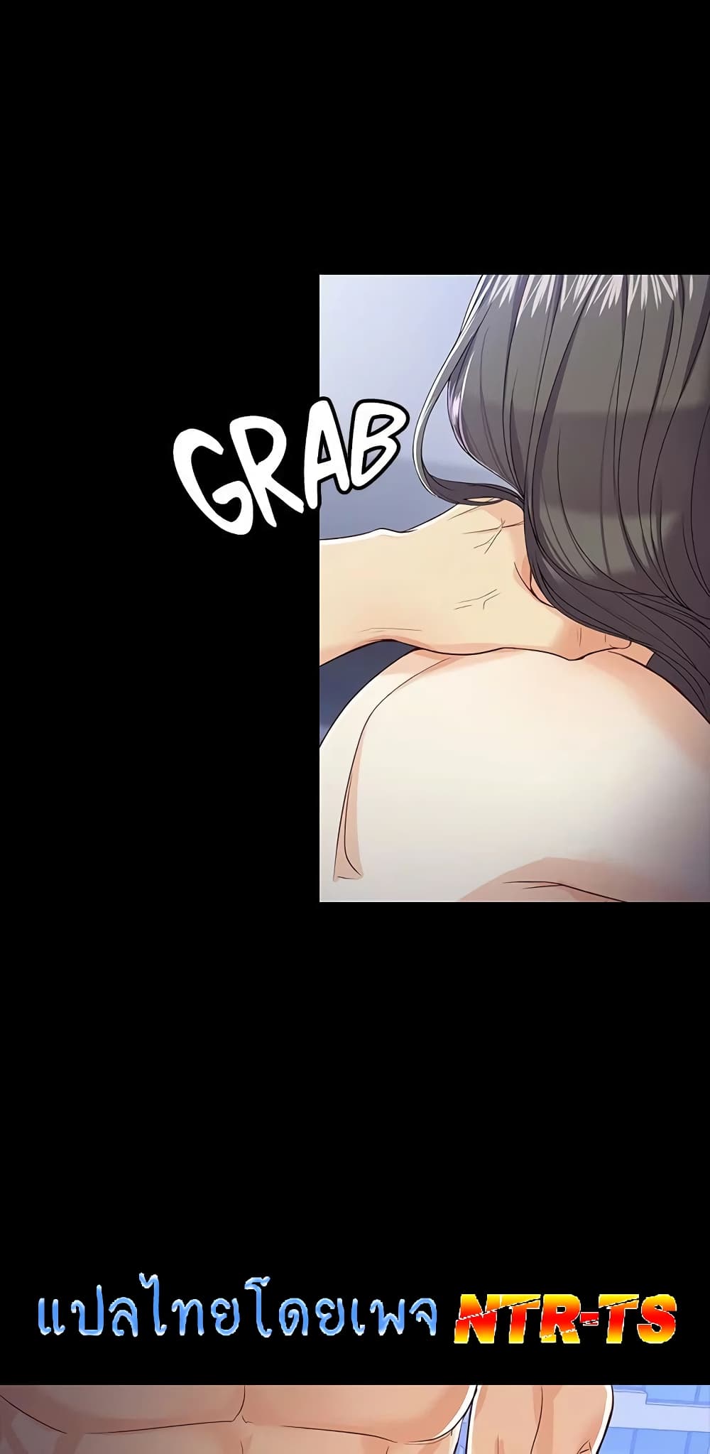 Falling For Her page 13