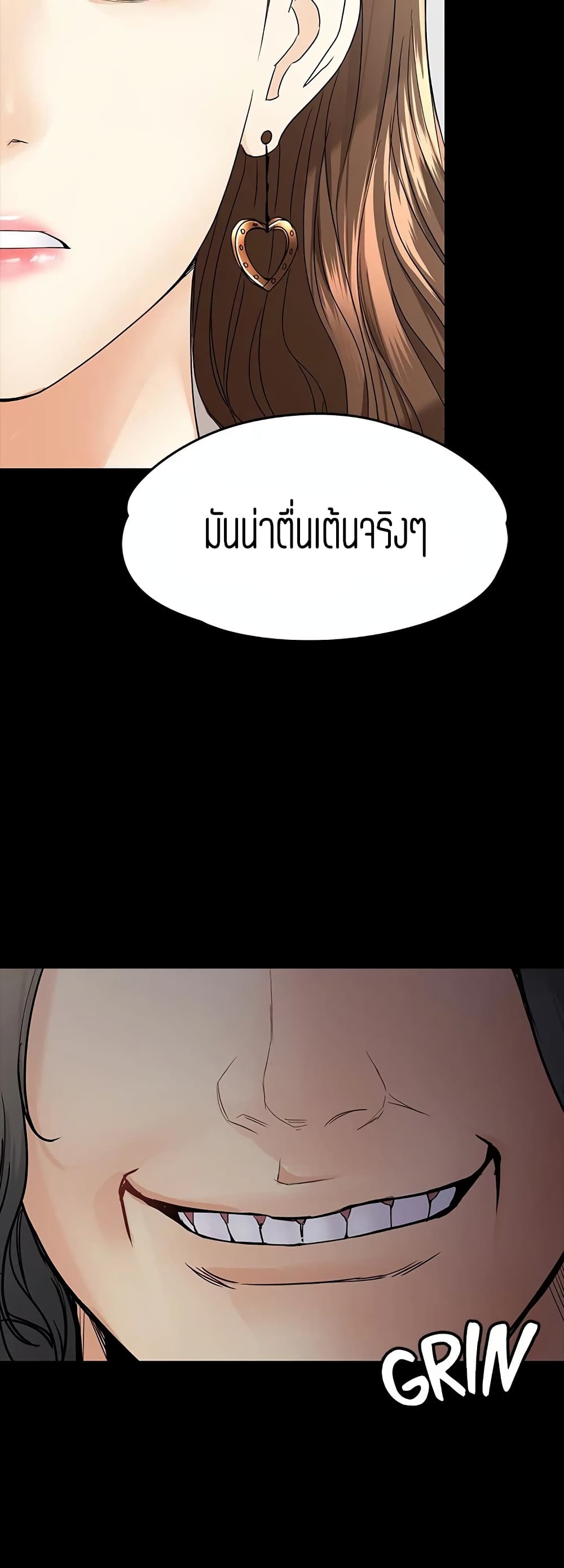 Falling For Her page 2