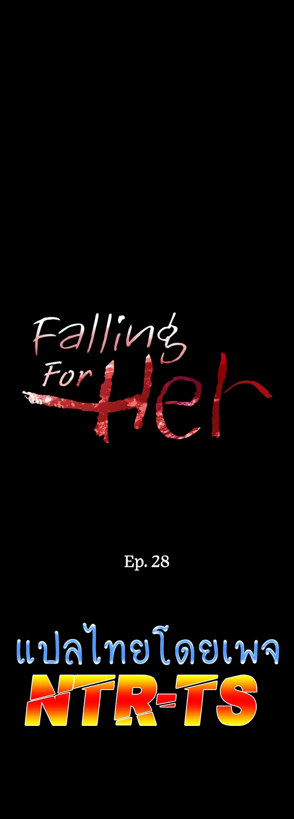 Falling For Her page 3