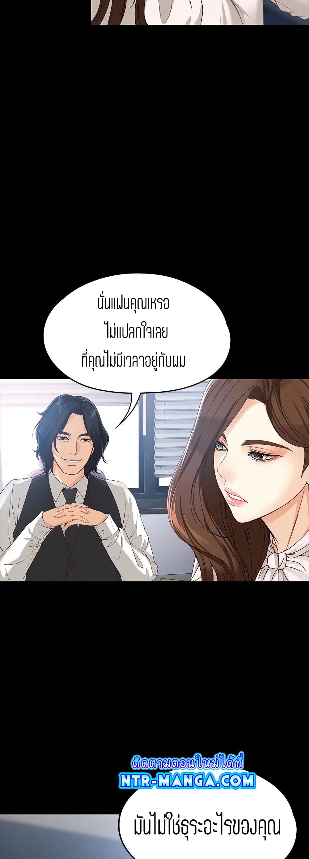Falling For Her page 10