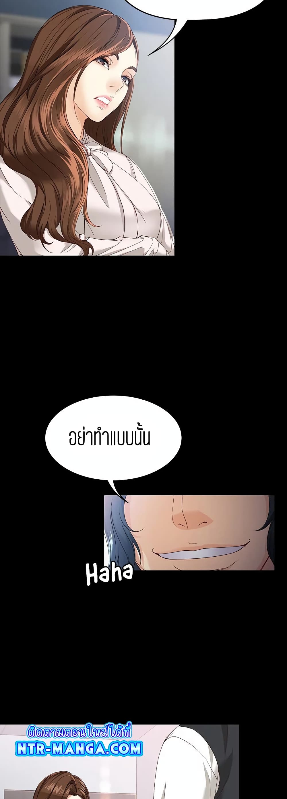 Falling For Her page 11