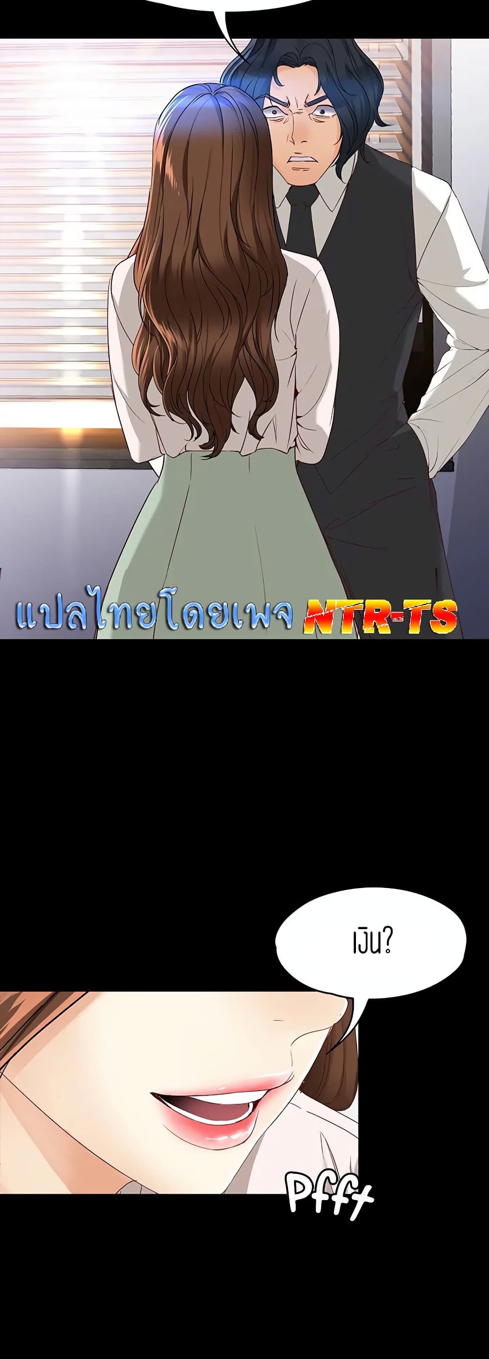 Falling For Her page 16