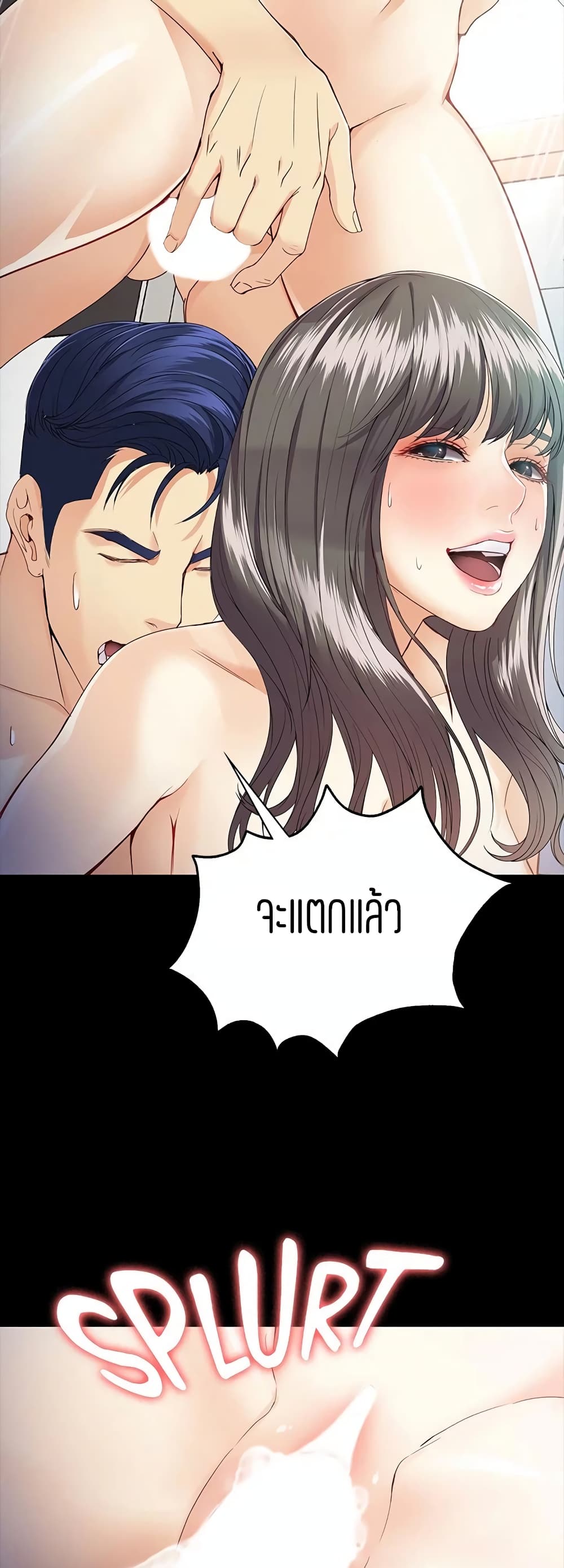 Falling For Her page 34