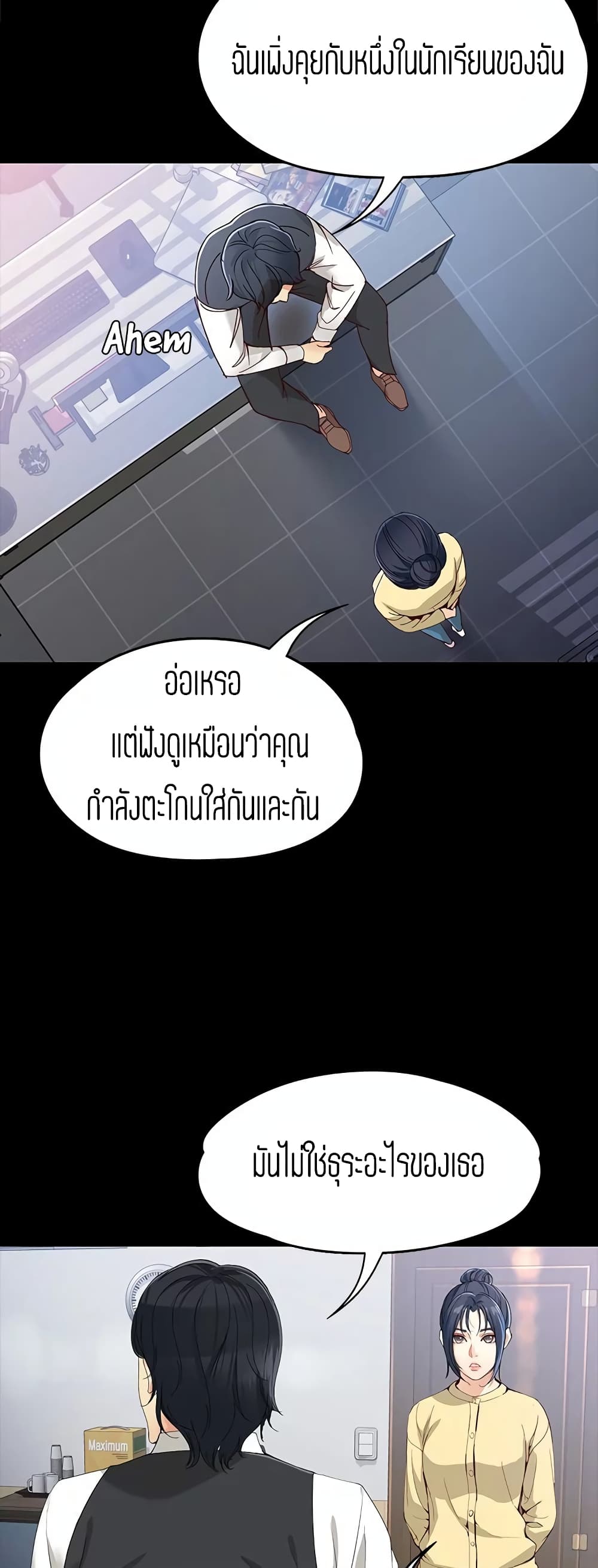 Falling For Her page 13