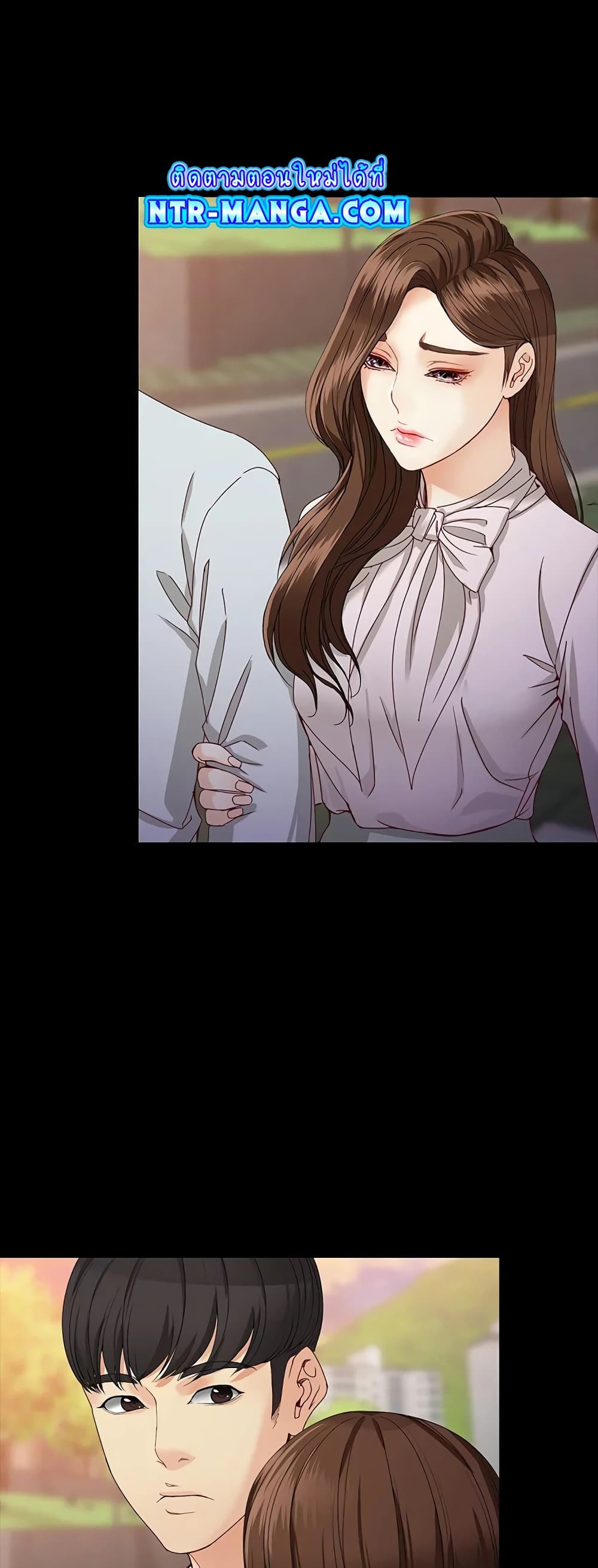 Falling For Her page 18