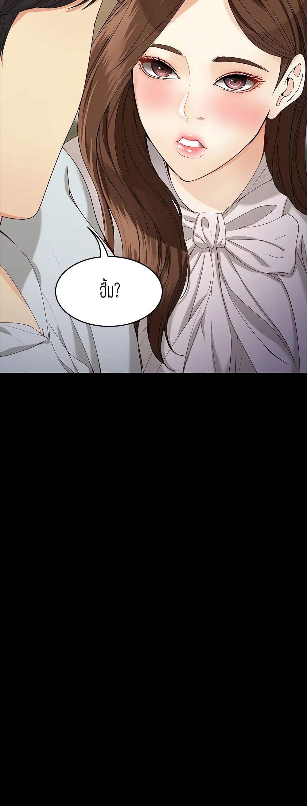 Falling For Her page 22