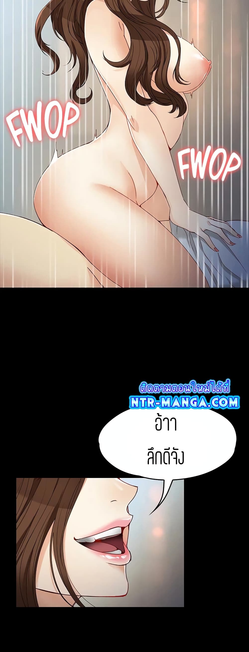 Falling For Her page 32