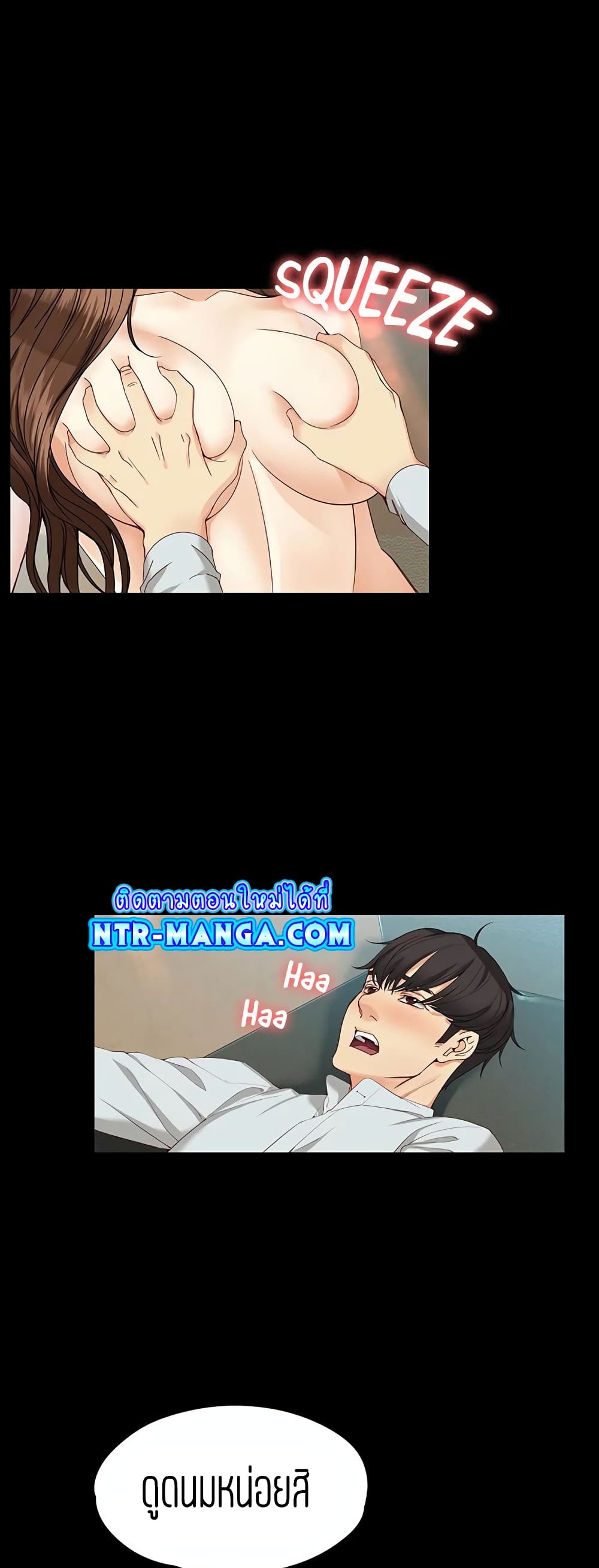 Falling For Her page 33