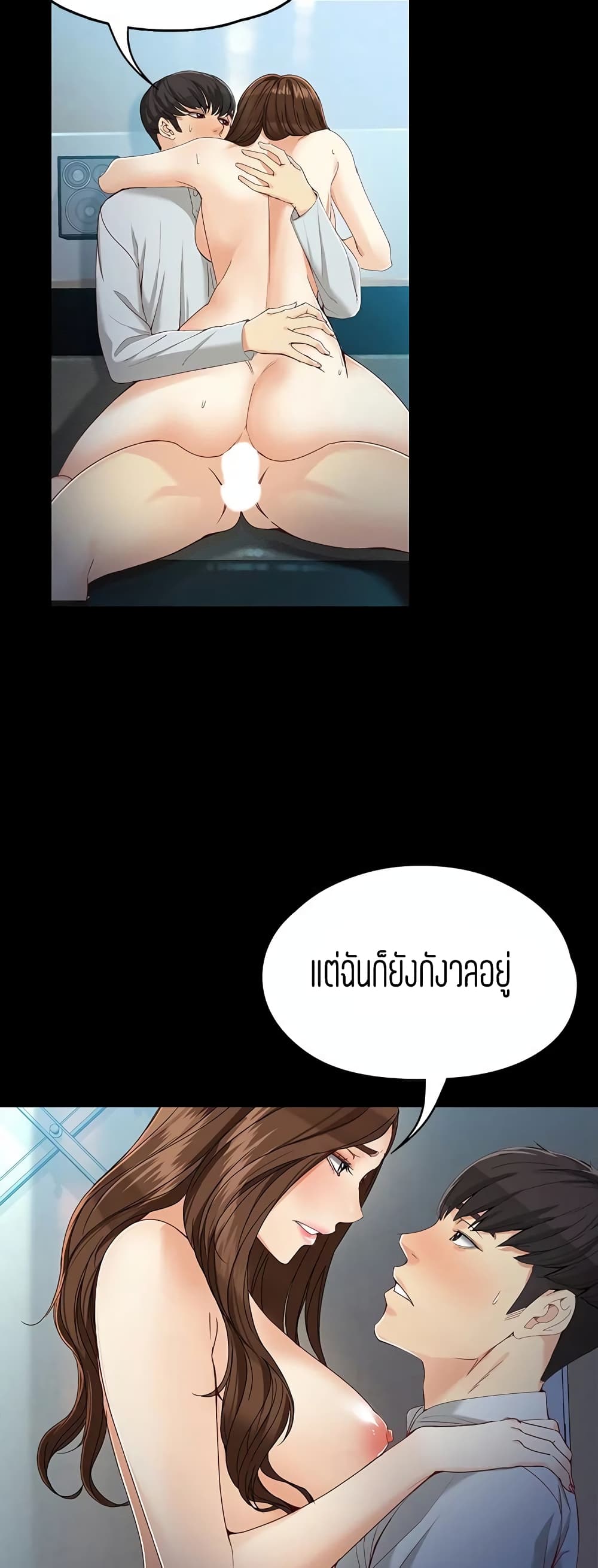 Falling For Her page 36
