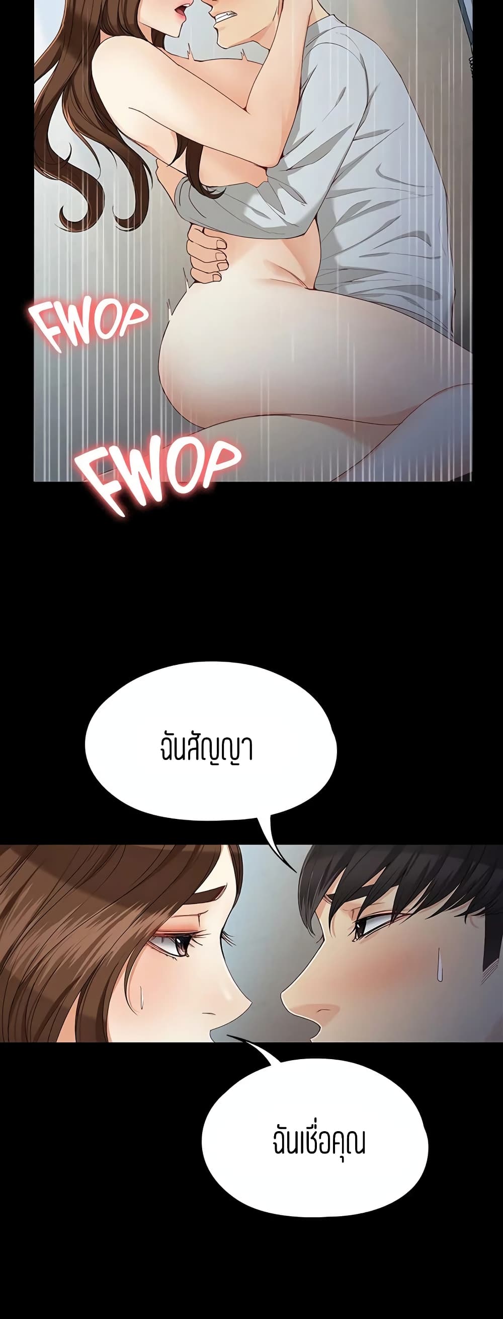 Falling For Her page 38