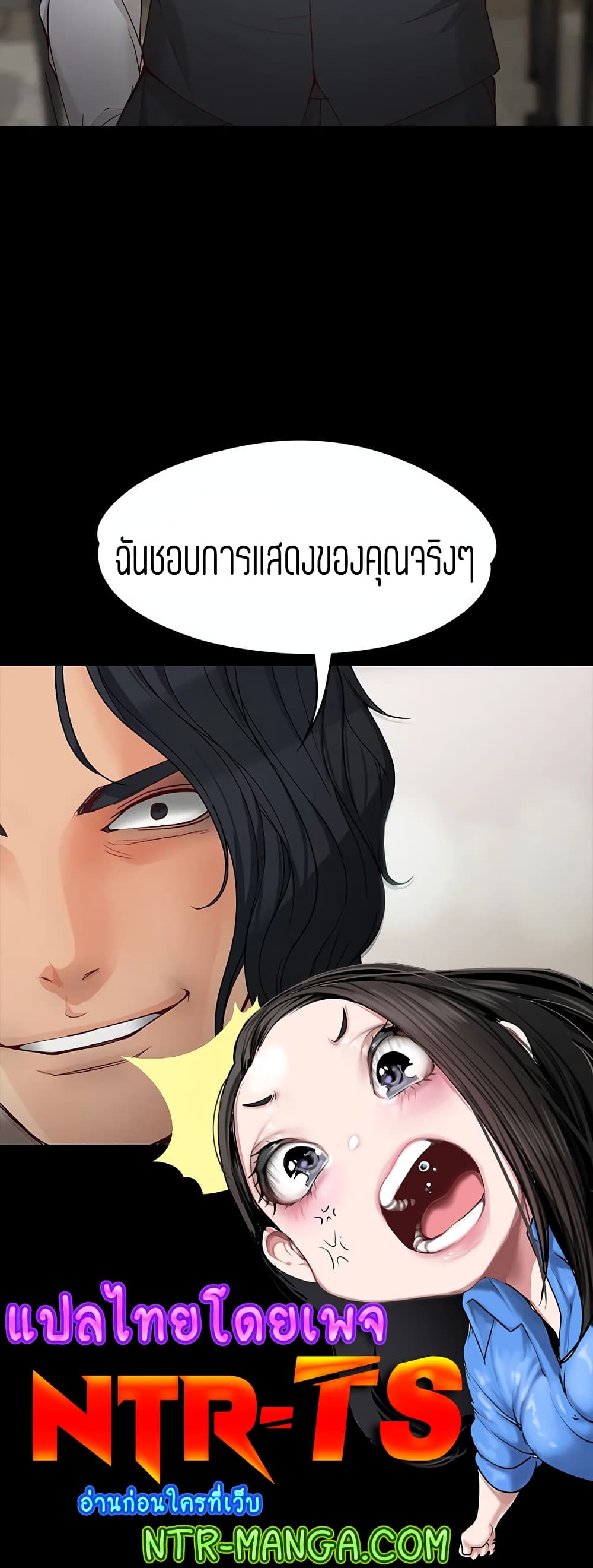 Falling For Her page 50