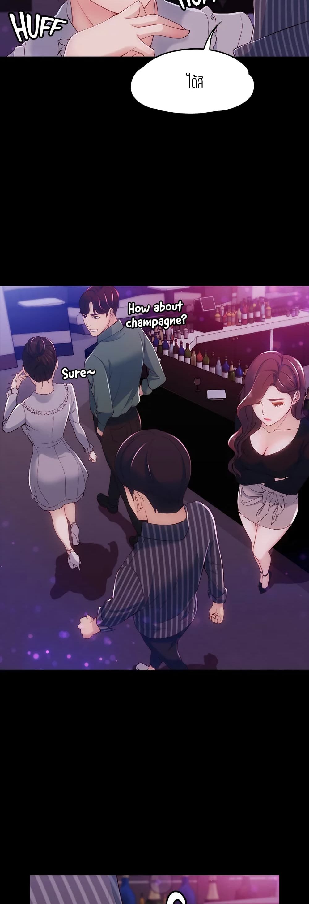 Falling For Her page 16