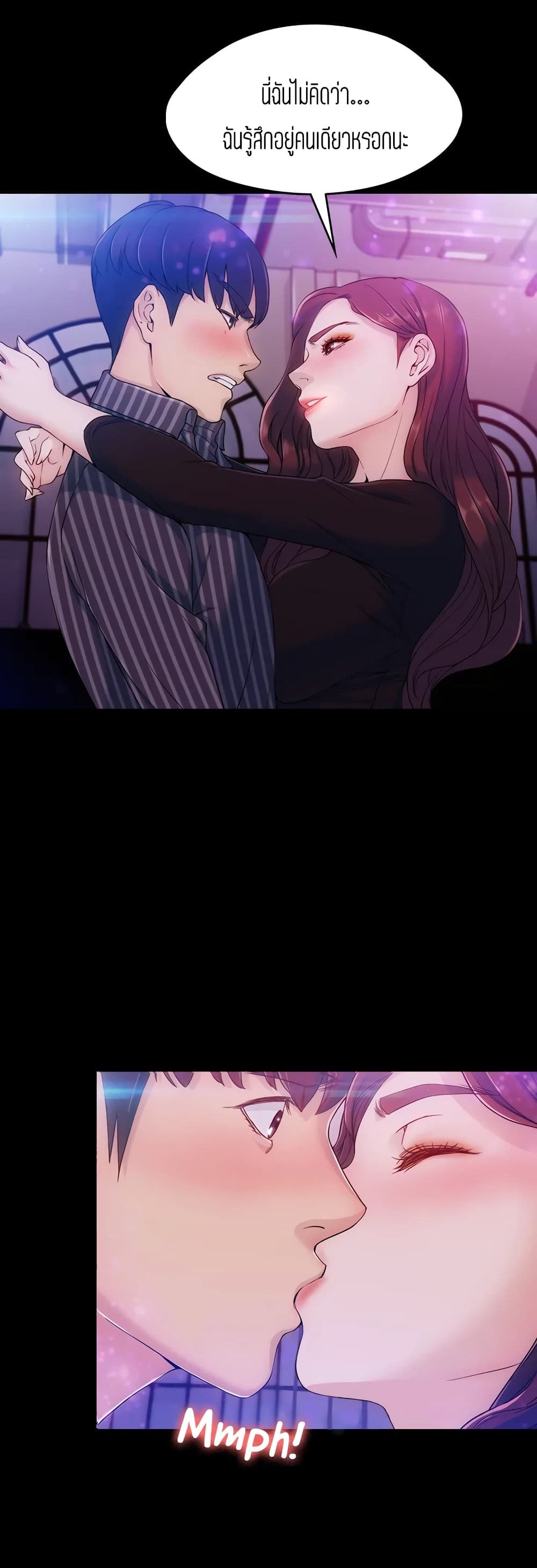 Falling For Her page 29
