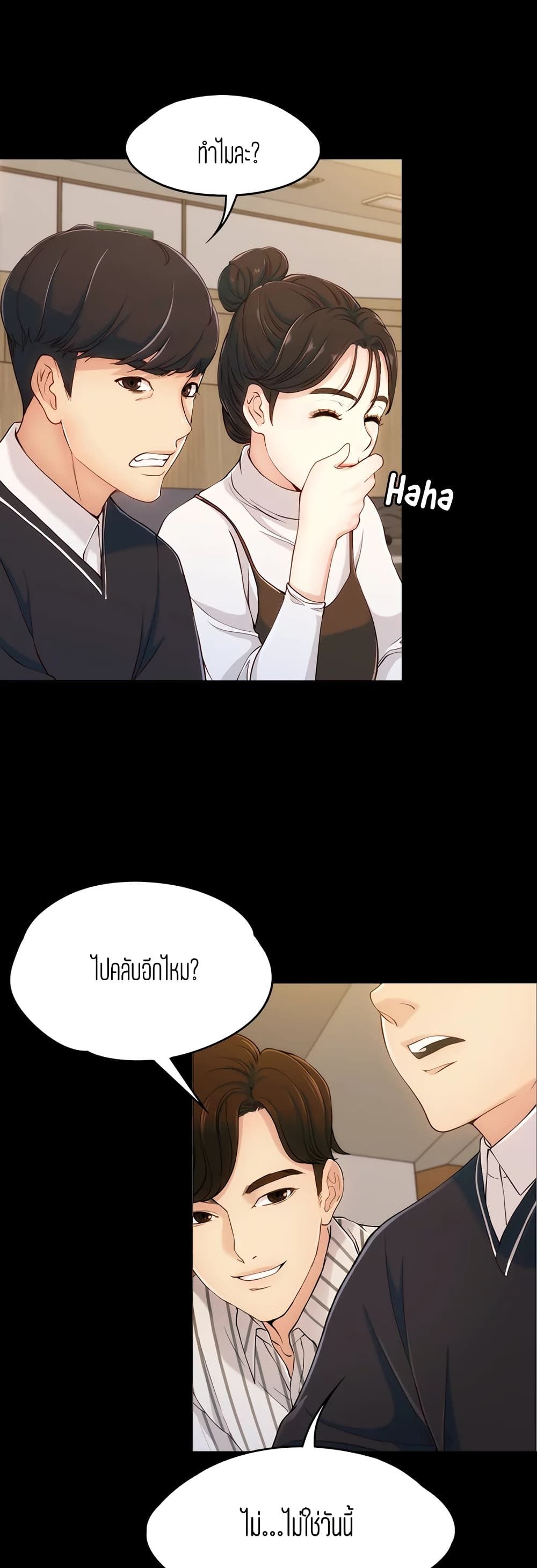 Falling For Her page 42