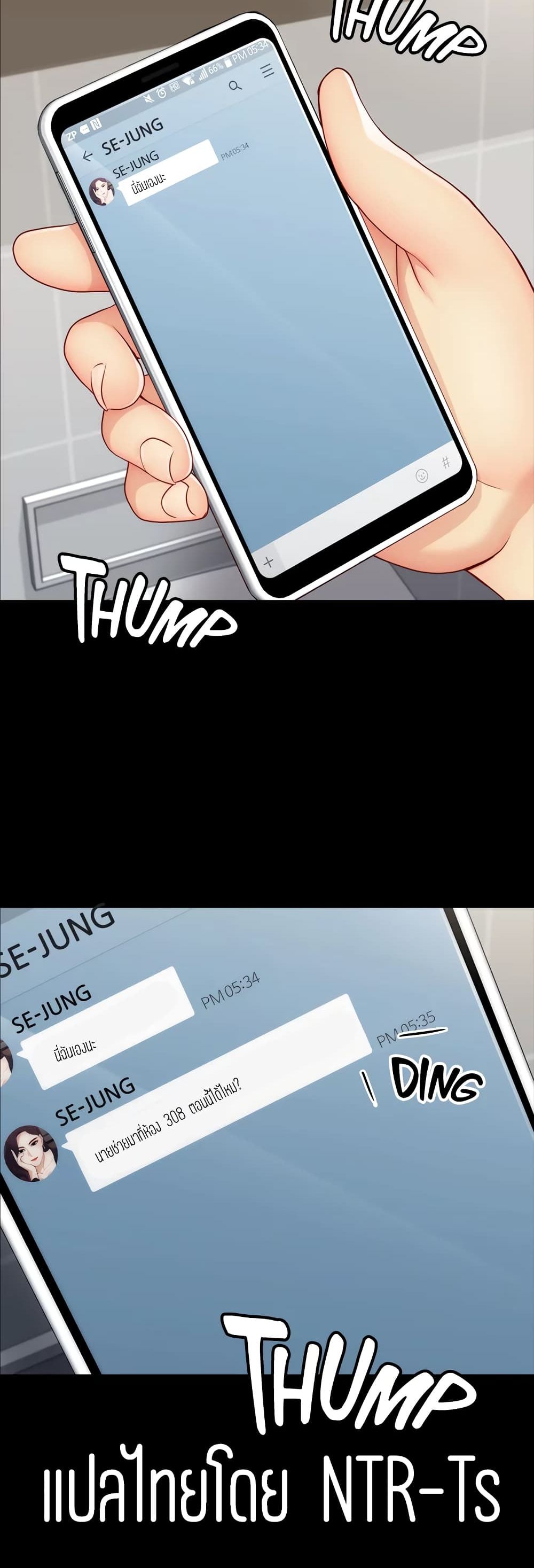 Falling For Her page 50