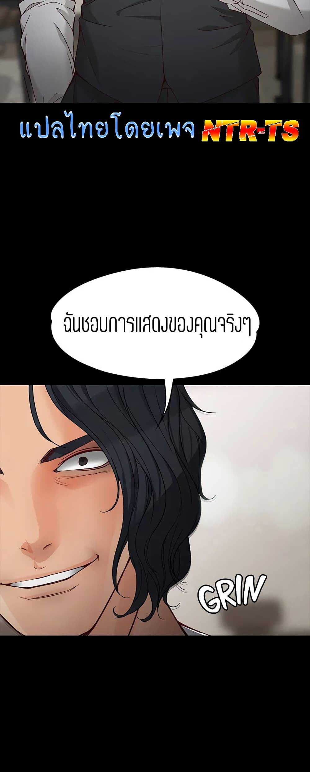Falling For Her page 4