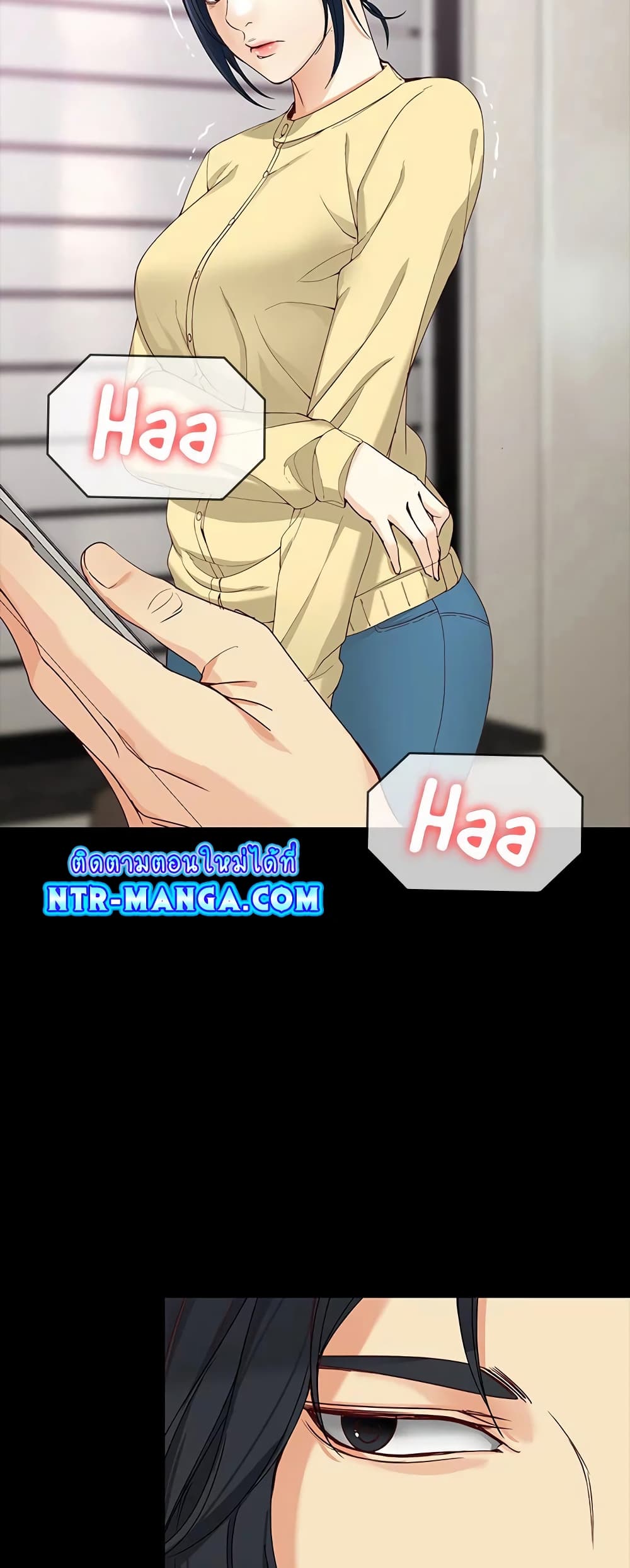 Falling For Her page 21