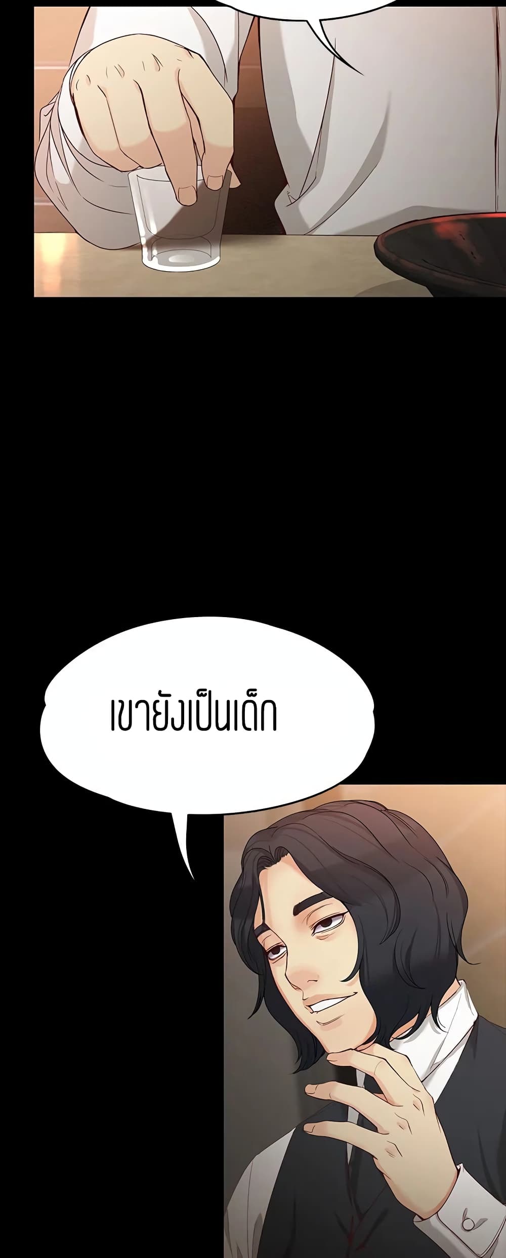 Falling For Her page 38