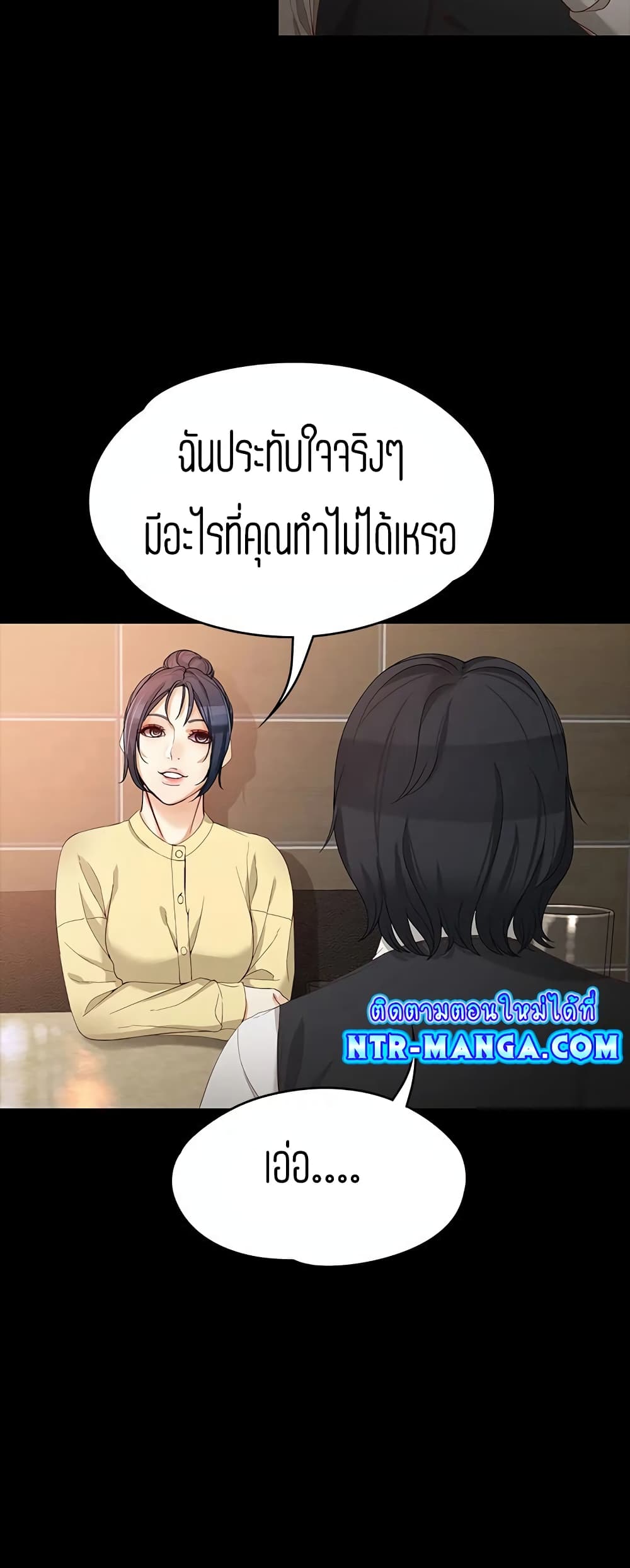 Falling For Her page 39