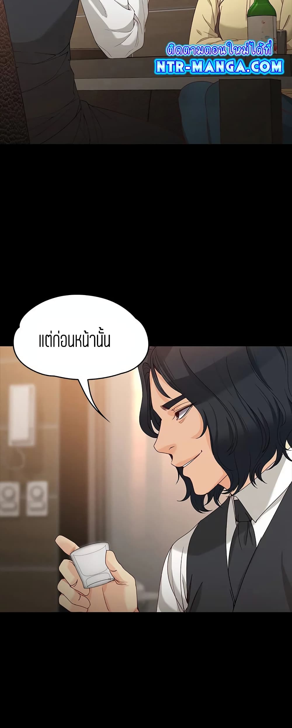 Falling For Her page 42