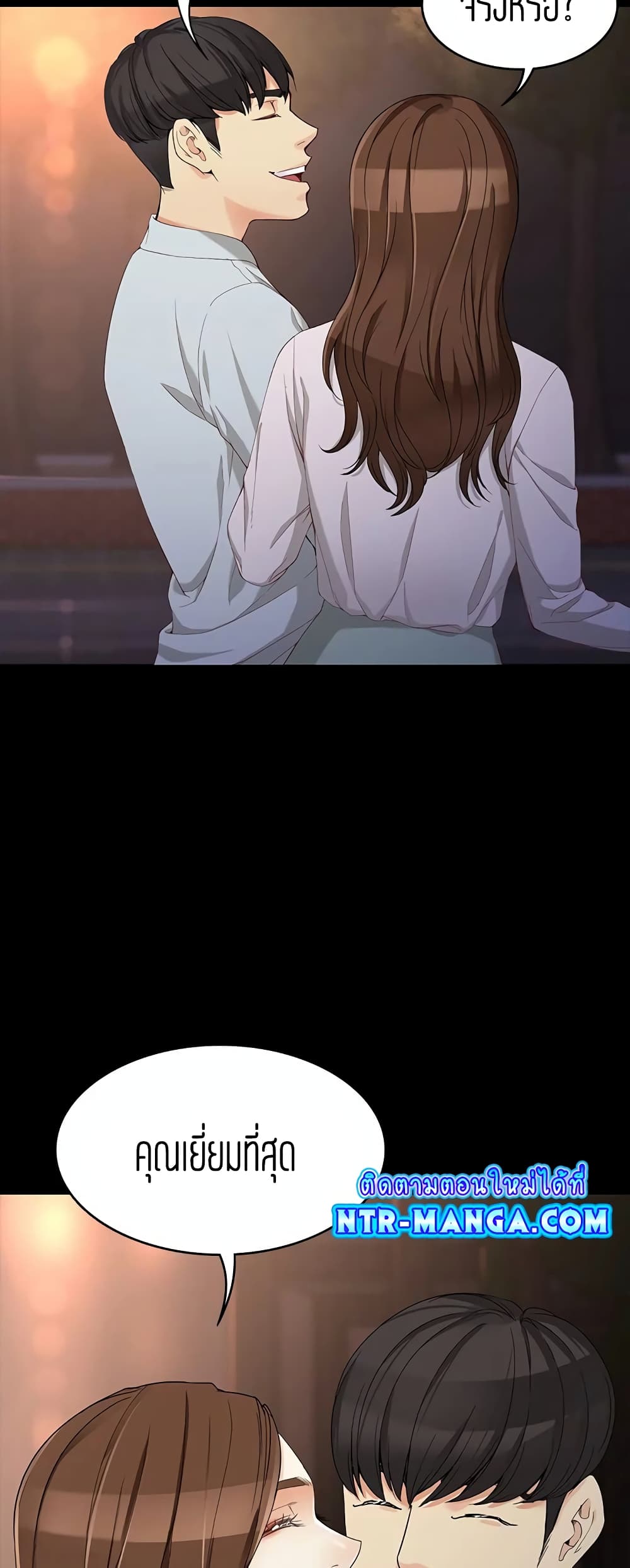Falling For Her page 54