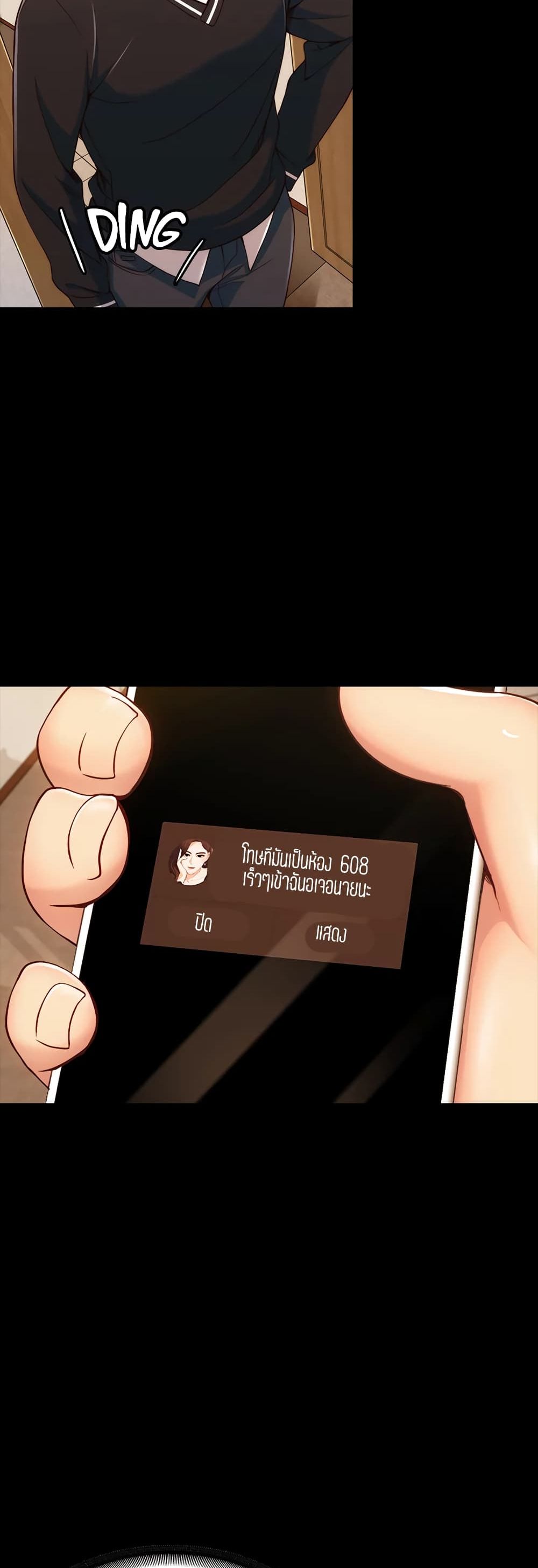 Falling For Her page 6