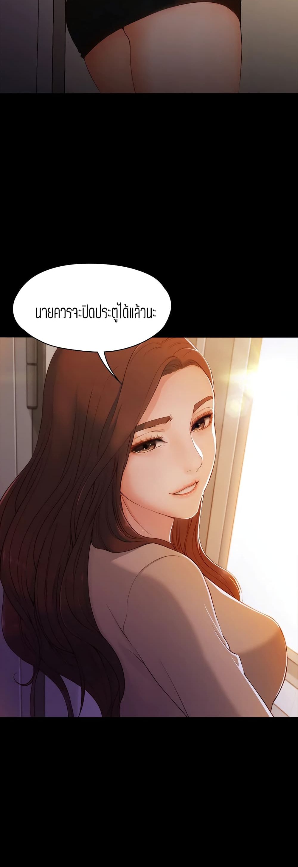 Falling For Her page 15