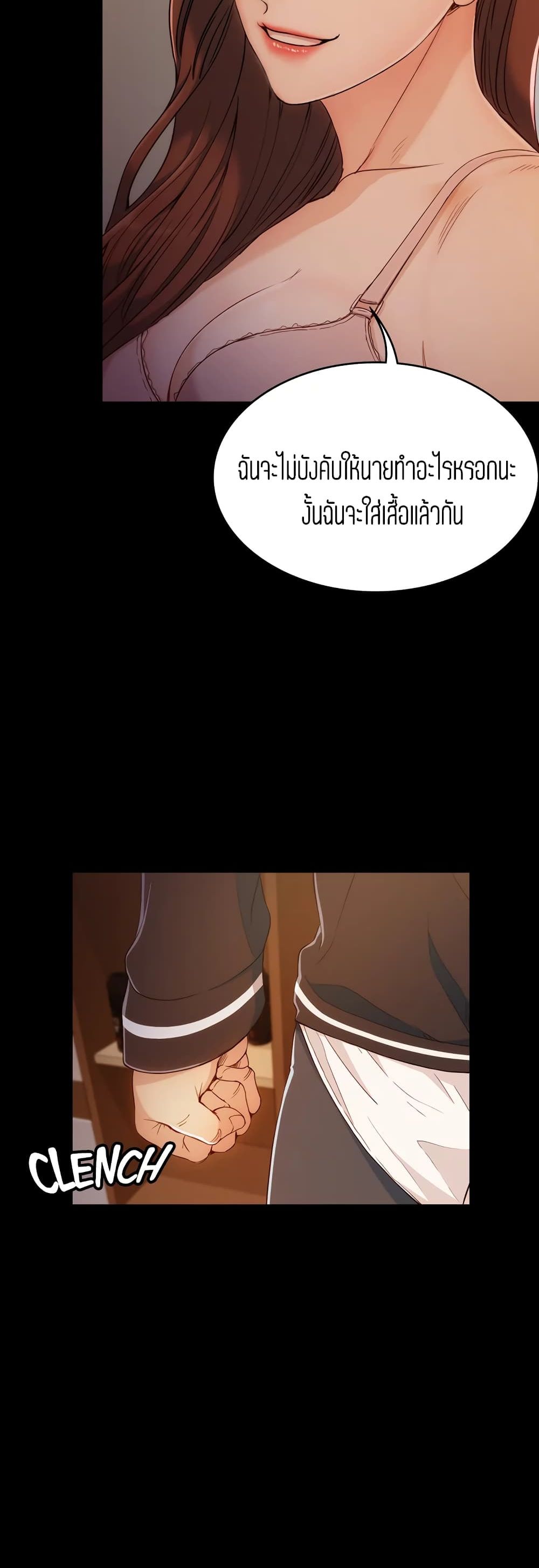 Falling For Her page 21